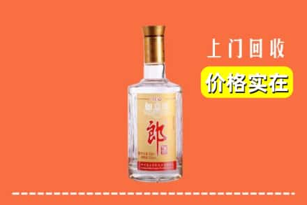 烟台市回收老郎酒