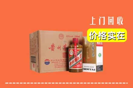 烟台市回收精品茅台酒