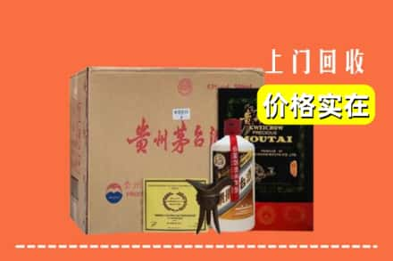 烟台市回收陈酿茅台酒